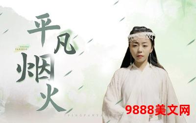 娘子吉祥TxT下载-娘子吉祥TXT下载：新书更新及时，无需等待