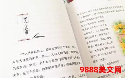 他后悔了全文免费阅读、他后悔了，全文免费阅读