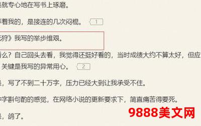 他后悔了小说全文免费阅读-他后悔了-免费全文阅读