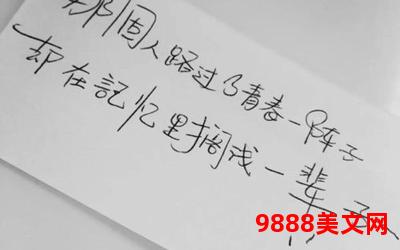 呢喃小说全文手机版-《呢喃小说》全文手机版：阅读优雅，感受文字之美