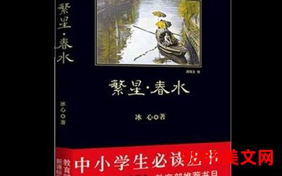 恃宠生娇泊烟txt下载、恃宠生娇泊烟txt下载全集火爆热销