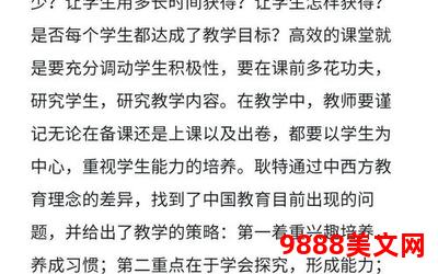 我一直在逃txt下载_《追寻逃离的足迹——以我一直在逃txt下载为中心的百科》