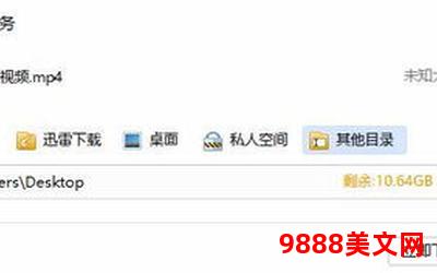 全世界都以为我是学渣txt百度网盘;全球之谜：我是学渣？txt百度网盘解密