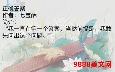 庸俗童话免费全文阅读、庸俗童话：免费畅读全文