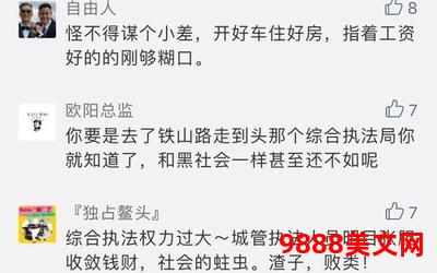 兰陵缭乱无弹窗全文阅读;兰陵缭乱：无弹窗全文尽览