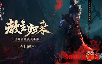 邪神归来小说;邪神归来：黑暗降临之日