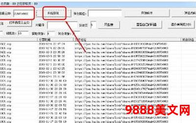 团宠无限综艺txt百度网盘-团宠无限综艺百度网盘下载