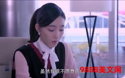 无良痞子女txt百度云;无良痞子女txt百度云中心