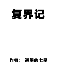 《上古情歌小说》全文下拉观看 - 连载511话 - 《上古情歌小说》全文免费全集阅读