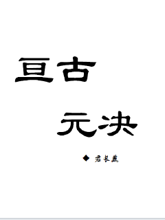 《百度有钱花》-《百度有钱花》全文完结全集免费观看