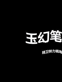 艾轩-艾轩全文全集免费{下拉式}观看