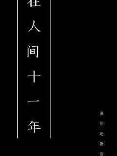 《法海不懂爱》-《法海不懂爱》全文全集无修无删章节