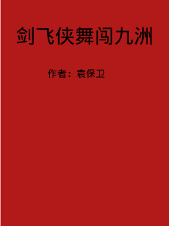 《恰似寒光遇骄阳全文免费阅读》-《恰似寒光遇骄阳全文免费阅读》全文_免费全集阅读