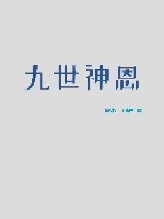 《awm绝地求生小说》-《awm绝地求生小说》全文新更章节更新全集免费观看