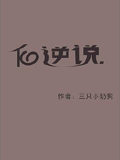 《大江东去小说》- 《大江东去小说》在线全文